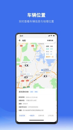 放心租  v1.0图3