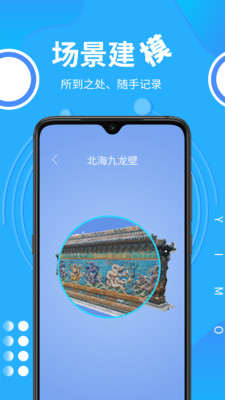 易模  v1.1.28图1