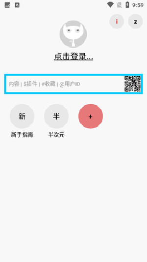 哒哒漫画安卓版  v1.7.433图1