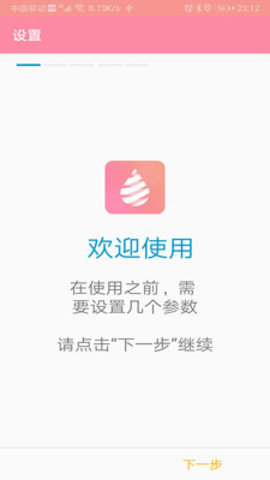 滴水账本  v1.0图2