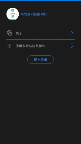 英语听力吧  v1.0.0图3