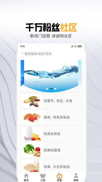 足球杯买球赛  v1.0图3