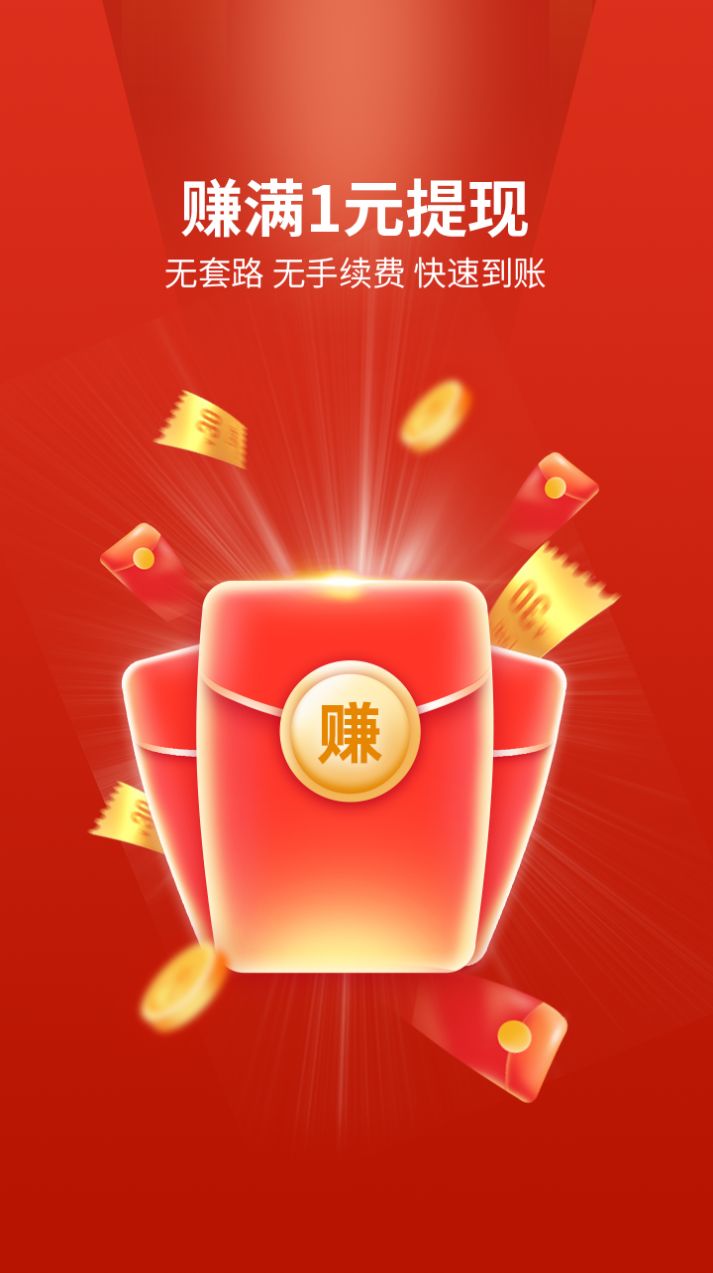 不白拼  v1.0.17图3