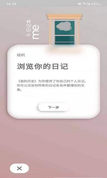 token工具  v1.1.0图2