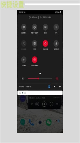 快捷小窗辅助器  v4.1图1