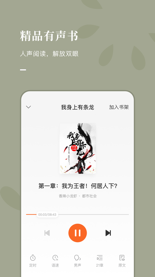 风楼阁信息资源  v7.55图3