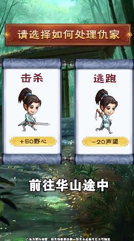 师妹选择器  v3.0图2