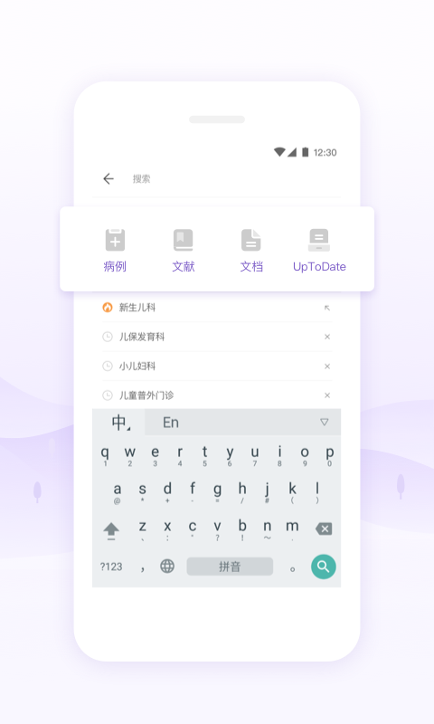 丁香园医学论坛app下载  v9.44.0图3