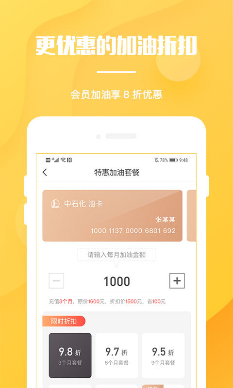 迈艾卡  v1.0.1图1