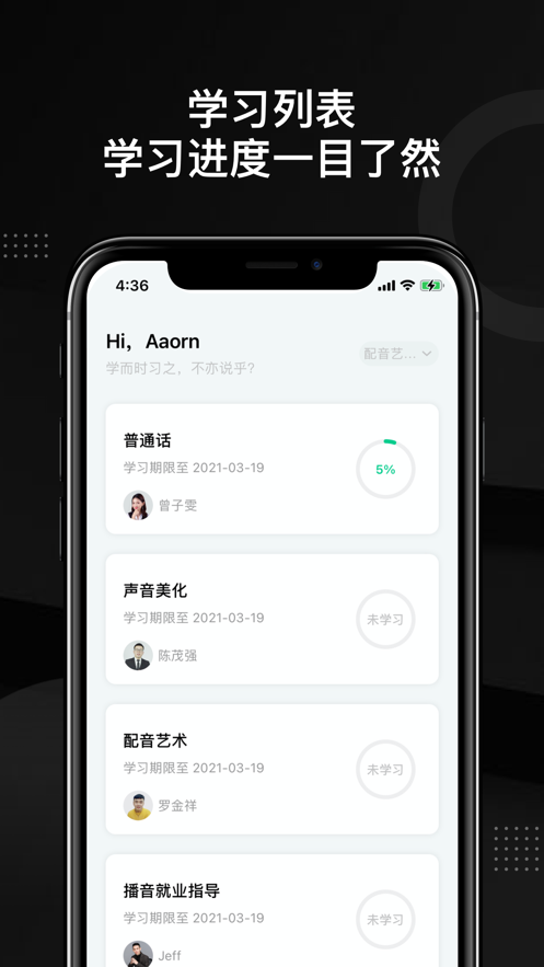 轻备课堂  v1.1.1图2