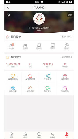 卡奈斯养车  v1.1.2图2