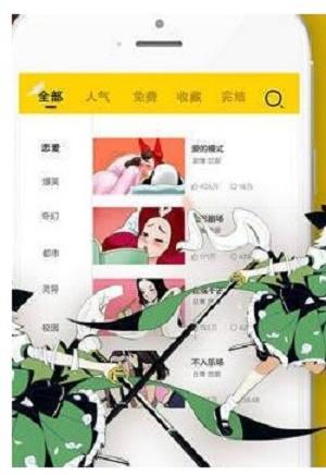 被窝小漫画破解版