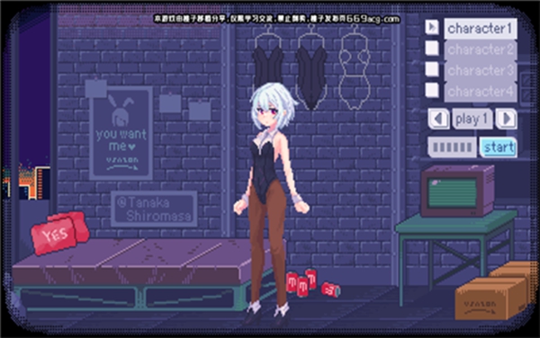 pixelbunny中文版  v1.0.0图2