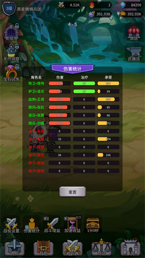 放置佣兵团  v1.0.1图1