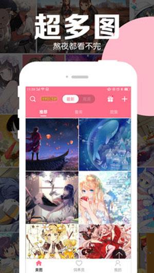 啵樂漫画免费漫画破解版  v1.0图1