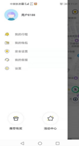 蜂度出行  v1.0.2图2