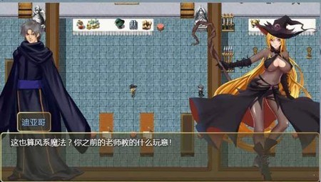 诅咒铠甲灵魔女4.92版本下载  v4.0图2