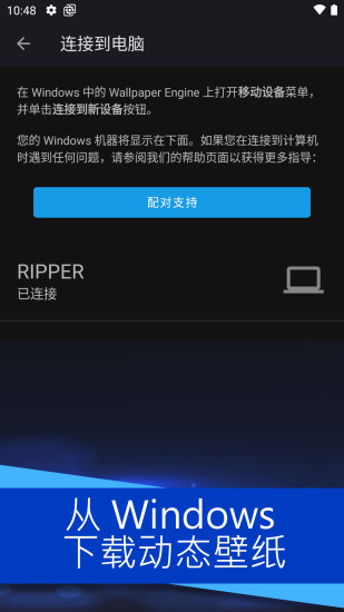 麻匪壁纸文件下载手机  v2.2.15图1