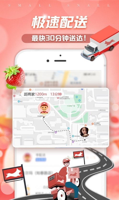 金大狗到家  v1.0.8图3