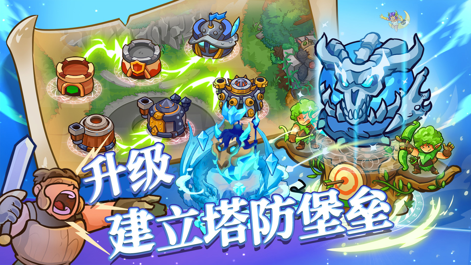 我的魔法王国  v1.0图2