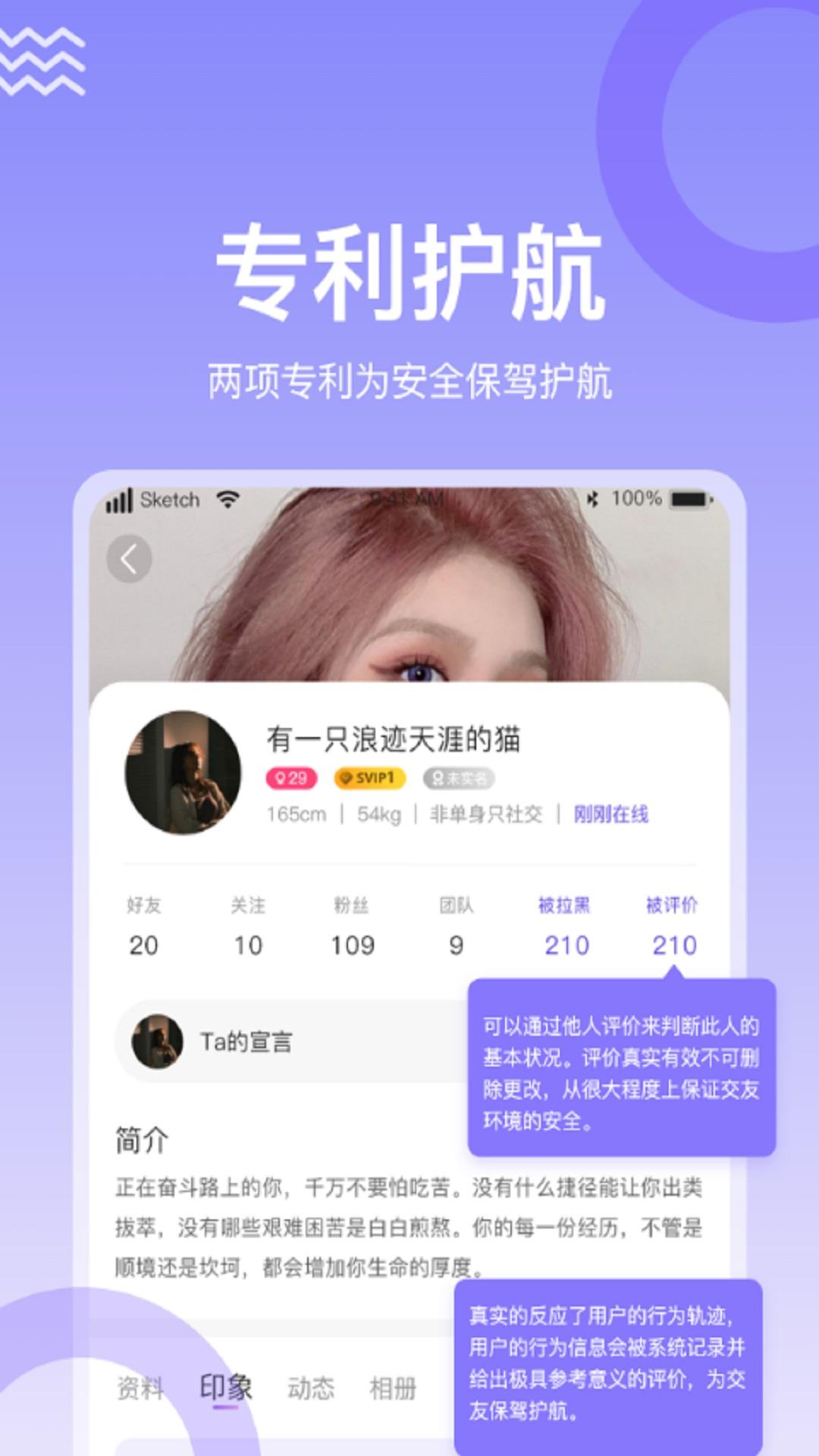 缘著  v1.0.12图3