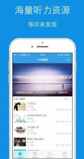 每日英语  v1.0.0图3