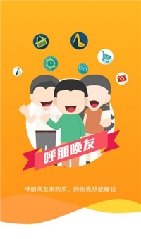 亲民诚品  v1.0图2