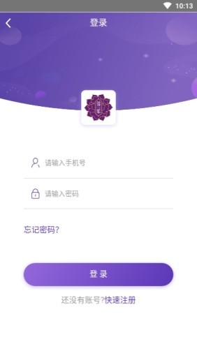 锦郁商城  v2.1.0图1