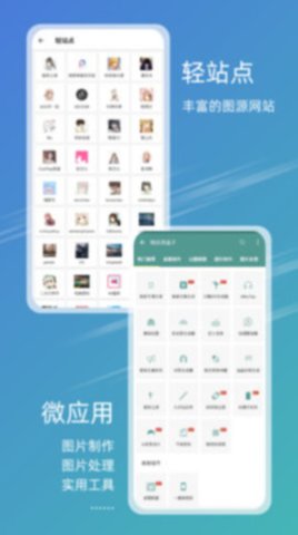 49图库下载安卓版9  v9.9.9图2