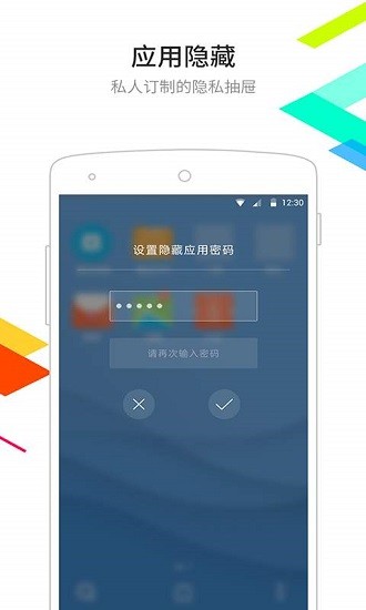 点心桌面  v6.5.3图1