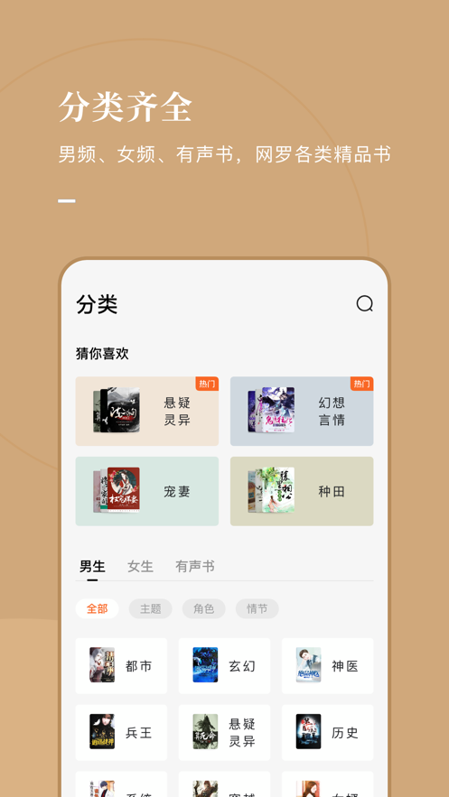 风楼阁app安卓破解  v7.55图2