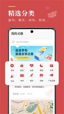 文案狗  v1.0图2