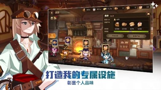 洛伊的移动要塞  v1.1.01图3