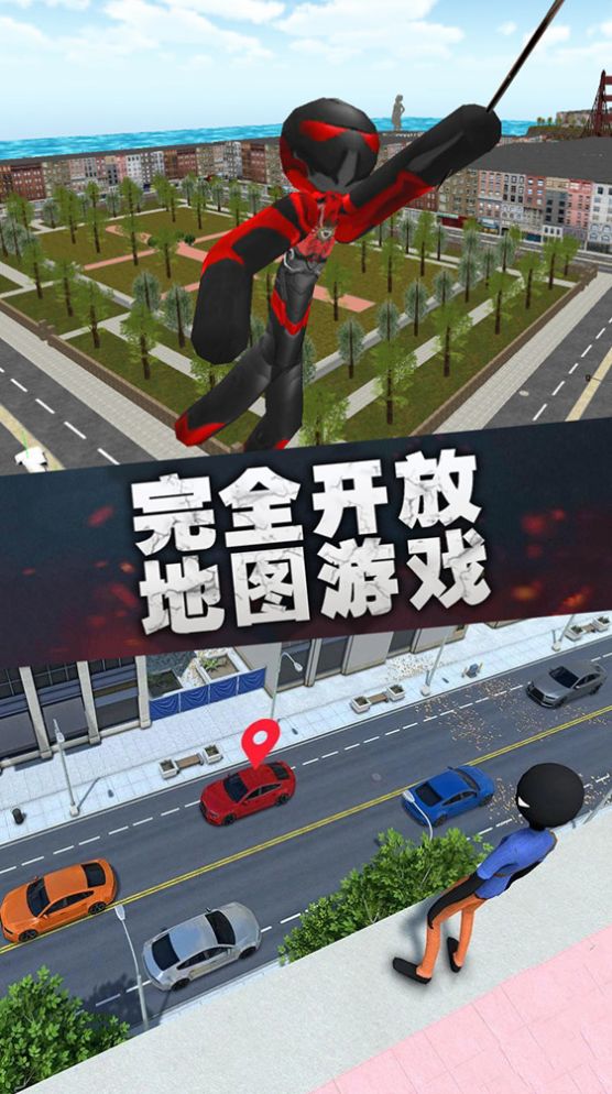 火柴人联盟绳索英雄  v1.03图3