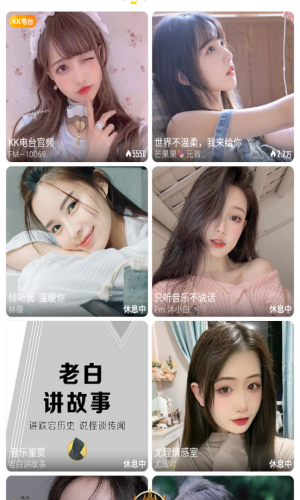 小笛视频应用下载  v2.0.6图2