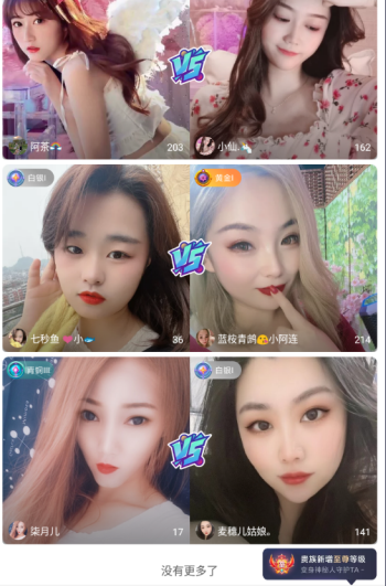 小笛视频应用下载