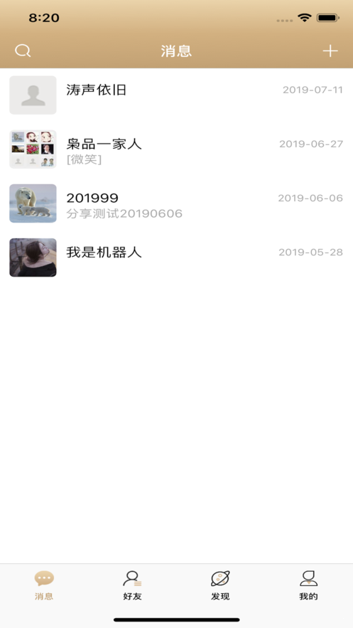 枭品  v1.1.7图1