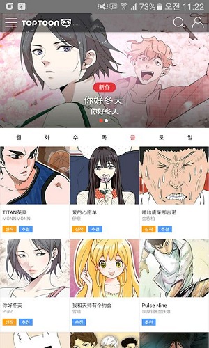 塔多漫画 V1.0 安卓版