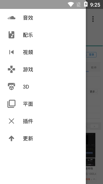 爱给网  v1.0图1