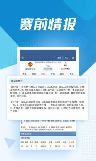 jrs(无插件)极速体育低调看NBA直播回放