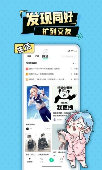 加豆APP V4.8.0 安卓版  v4.8.0图3