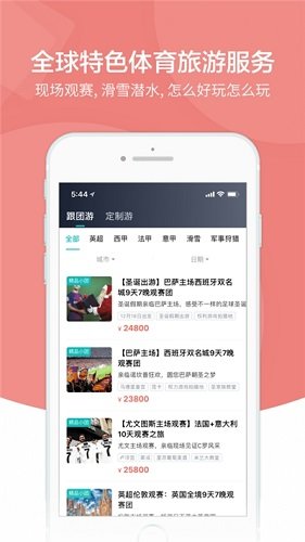 雨燕直播  v2.7图1