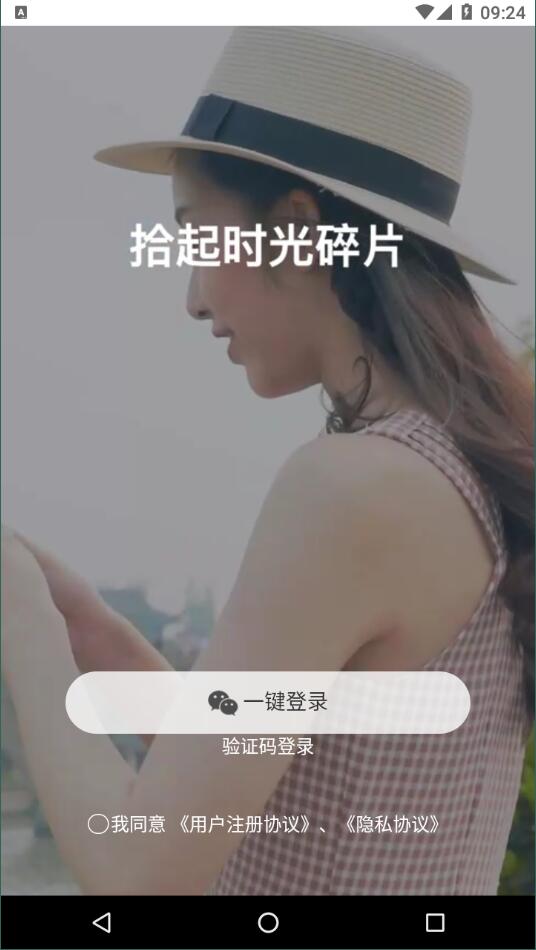 忆书book  v3.52图2