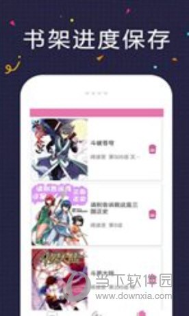 tapas漫画中文版 V3.0.0 安卓版  v3.0.0图2