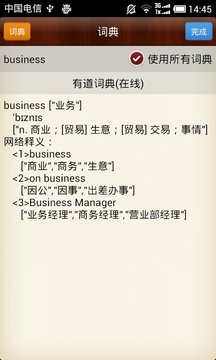 掌上书苑  v1.7.4图1