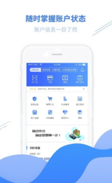 联铭合伙人  v3.1.4图3