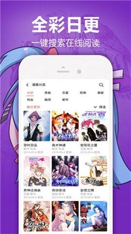 jmcomic2下载安装最新版本 V1.5.5 安卓版  v1.5.5图1