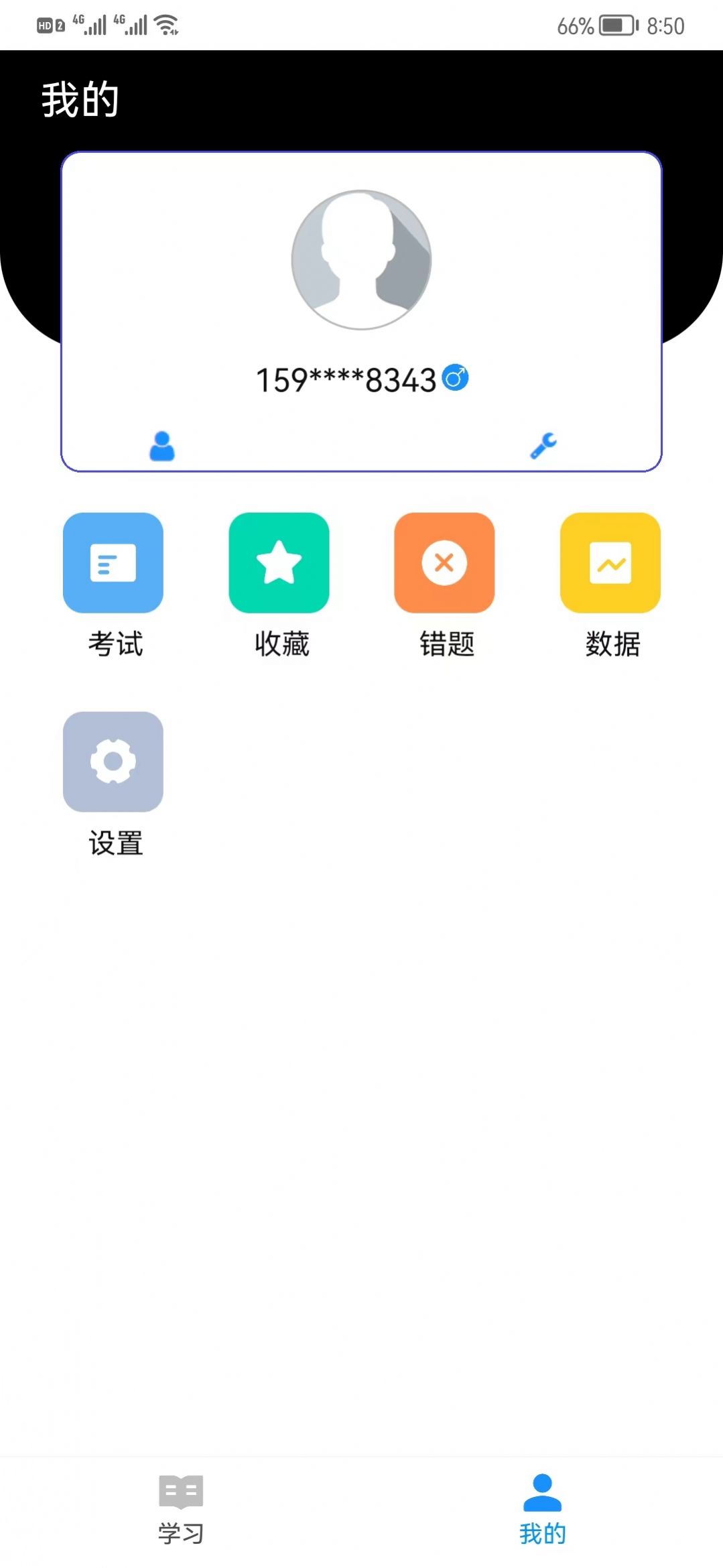 猪猪闪学  v1.0.2图1