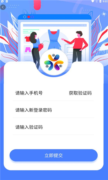 乐天购  v1.0.6图2