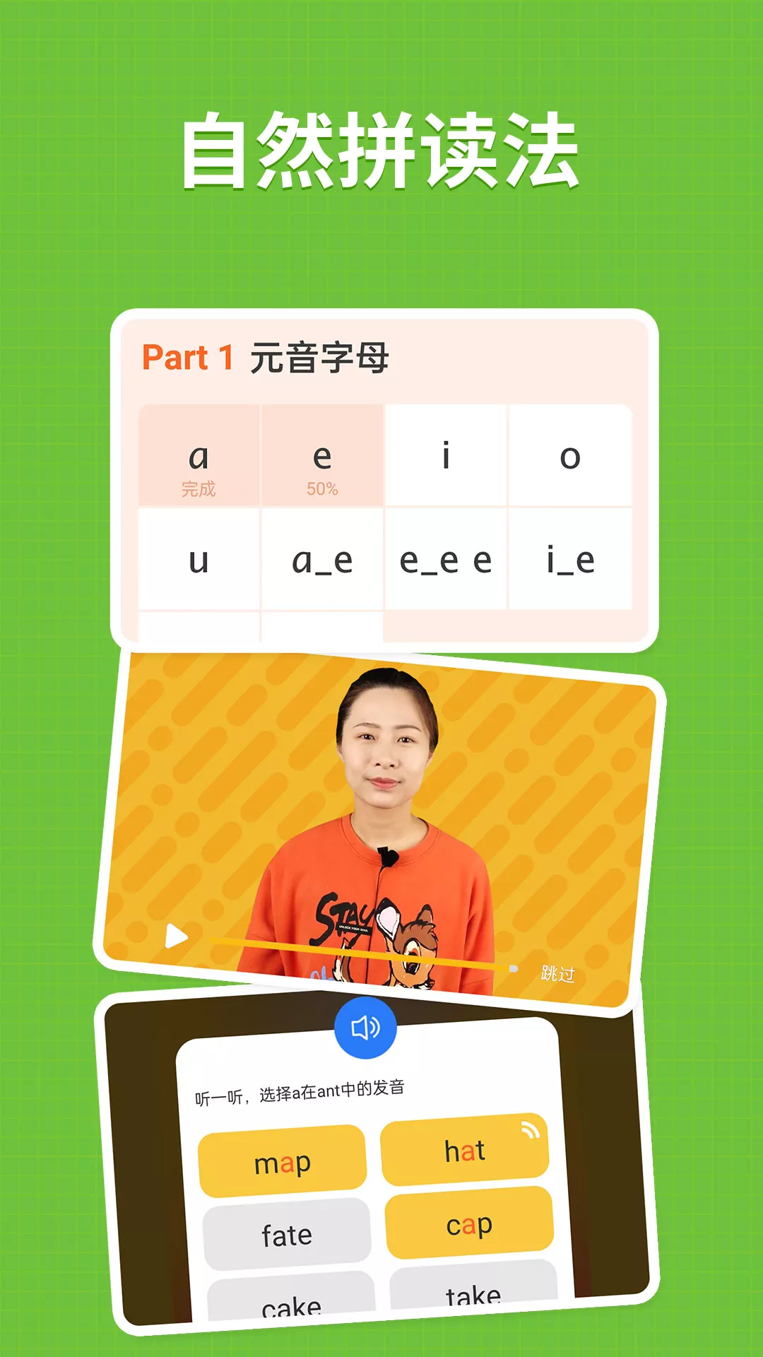 小小学英语  v6.5.09图3